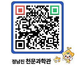 천문과학관 QRCODE - 행사안내 페이지 바로가기 (http://www.jangheung.go.kr/star/e2lepg@)