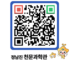 천문과학관 QRCODE - 행사안내 페이지 바로가기 (http://www.jangheung.go.kr/star/eb4yb2@)