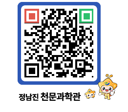 천문과학관 QRCODE - 행사안내 페이지 바로가기 (http://www.jangheung.go.kr/star/ehycf3@)