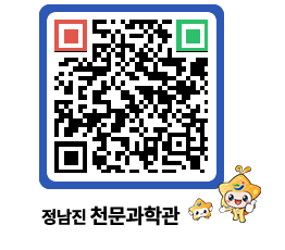 천문과학관 QRCODE - 행사안내 페이지 바로가기 (http://www.jangheung.go.kr/star/ej2fya@)