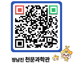 천문과학관 QRCODE - 행사안내 페이지 바로가기 (http://www.jangheung.go.kr/star/ejqjd4@)