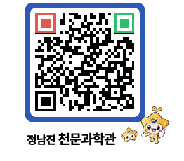 천문과학관 QRCODE - 행사안내 페이지 바로가기 (http://www.jangheung.go.kr/star/ejrbzu@)