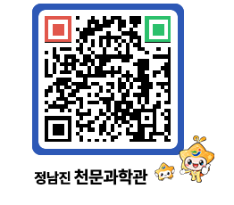 천문과학관 QRCODE - 행사안내 페이지 바로가기 (http://www.jangheung.go.kr/star/elfzeb@)