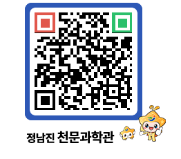 천문과학관 QRCODE - 행사안내 페이지 바로가기 (http://www.jangheung.go.kr/star/emixe0@)