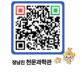 천문과학관 QRCODE - 행사안내 페이지 바로가기 (http://www.jangheung.go.kr/star/emiyp0@)