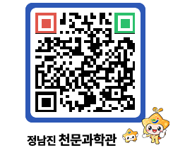 천문과학관 QRCODE - 행사안내 페이지 바로가기 (http://www.jangheung.go.kr/star/enzvra@)