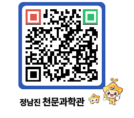 천문과학관 QRCODE - 행사안내 페이지 바로가기 (http://www.jangheung.go.kr/star/ep34jh@)