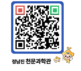 천문과학관 QRCODE - 행사안내 페이지 바로가기 (http://www.jangheung.go.kr/star/evsxyx@)