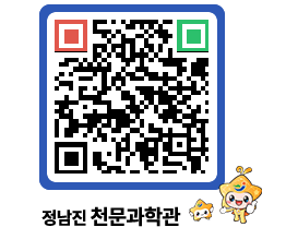 천문과학관 QRCODE - 행사안내 페이지 바로가기 (http://www.jangheung.go.kr/star/evwyij@)