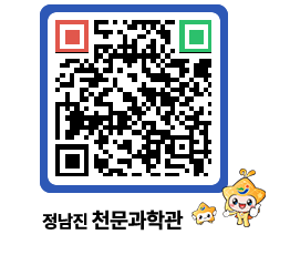 천문과학관 QRCODE - 행사안내 페이지 바로가기 (http://www.jangheung.go.kr/star/ew2nww@)