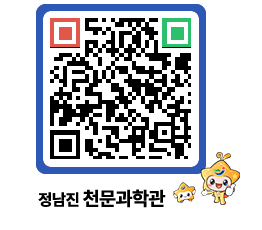 천문과학관 QRCODE - 행사안내 페이지 바로가기 (http://www.jangheung.go.kr/star/ewyexj@)