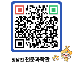 천문과학관 QRCODE - 행사안내 페이지 바로가기 (http://www.jangheung.go.kr/star/eymc5r@)