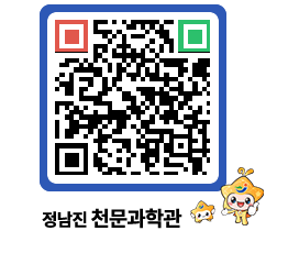 천문과학관 QRCODE - 행사안내 페이지 바로가기 (http://www.jangheung.go.kr/star/eyysl0@)