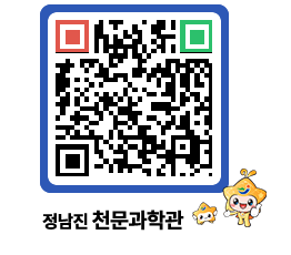 천문과학관 QRCODE - 행사안내 페이지 바로가기 (http://www.jangheung.go.kr/star/ezhiay@)