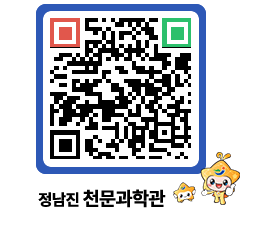 천문과학관 QRCODE - 행사안내 페이지 바로가기 (http://www.jangheung.go.kr/star/f04b12@)