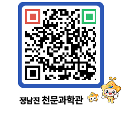 천문과학관 QRCODE - 행사안내 페이지 바로가기 (http://www.jangheung.go.kr/star/f1uorr@)