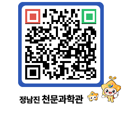 천문과학관 QRCODE - 행사안내 페이지 바로가기 (http://www.jangheung.go.kr/star/f2d2bv@)