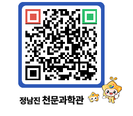 천문과학관 QRCODE - 행사안내 페이지 바로가기 (http://www.jangheung.go.kr/star/f3fob0@)