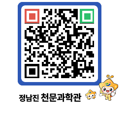 천문과학관 QRCODE - 행사안내 페이지 바로가기 (http://www.jangheung.go.kr/star/fbnrxi@)