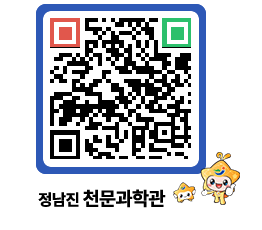 천문과학관 QRCODE - 행사안내 페이지 바로가기 (http://www.jangheung.go.kr/star/fclw0w@)