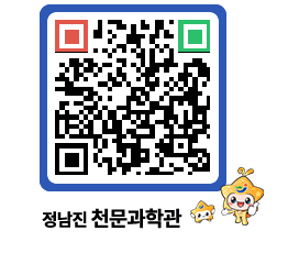 천문과학관 QRCODE - 행사안내 페이지 바로가기 (http://www.jangheung.go.kr/star/feo2ii@)