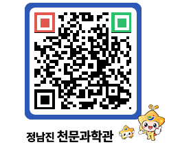 천문과학관 QRCODE - 행사안내 페이지 바로가기 (http://www.jangheung.go.kr/star/ffsl4d@)