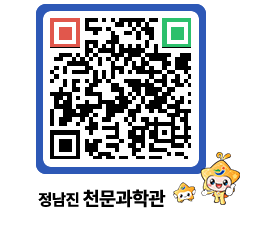 천문과학관 QRCODE - 행사안내 페이지 바로가기 (http://www.jangheung.go.kr/star/fgoyit@)