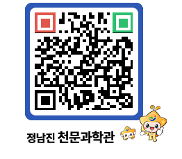 천문과학관 QRCODE - 행사안내 페이지 바로가기 (http://www.jangheung.go.kr/star/fkkz5z@)