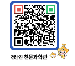 천문과학관 QRCODE - 행사안내 페이지 바로가기 (http://www.jangheung.go.kr/star/fmc5gi@)