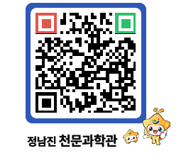 천문과학관 QRCODE - 행사안내 페이지 바로가기 (http://www.jangheung.go.kr/star/fmpkud@)