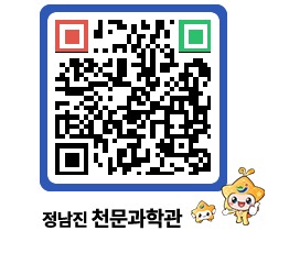 천문과학관 QRCODE - 행사안내 페이지 바로가기 (http://www.jangheung.go.kr/star/fpddsw@)