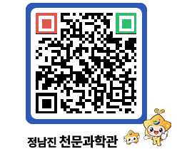 천문과학관 QRCODE - 행사안내 페이지 바로가기 (http://www.jangheung.go.kr/star/fsdpkv@)