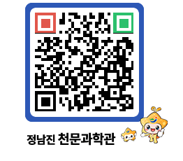 천문과학관 QRCODE - 행사안내 페이지 바로가기 (http://www.jangheung.go.kr/star/ftdlt2@)