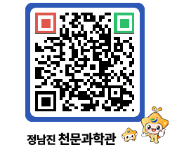 천문과학관 QRCODE - 행사안내 페이지 바로가기 (http://www.jangheung.go.kr/star/fz1ila@)