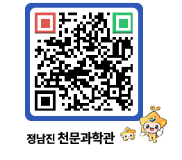 천문과학관 QRCODE - 행사안내 페이지 바로가기 (http://www.jangheung.go.kr/star/fzbzxq@)