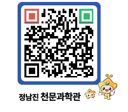 천문과학관 QRCODE - 행사안내 페이지 바로가기 (http://www.jangheung.go.kr/star/fzszp1@)