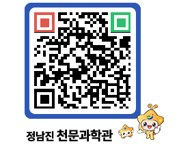 천문과학관 QRCODE - 행사안내 페이지 바로가기 (http://www.jangheung.go.kr/star/g1i3zk@)