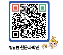 천문과학관 QRCODE - 행사안내 페이지 바로가기 (http://www.jangheung.go.kr/star/g1xbi2@)