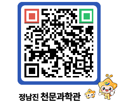 천문과학관 QRCODE - 행사안내 페이지 바로가기 (http://www.jangheung.go.kr/star/g2xqlo@)