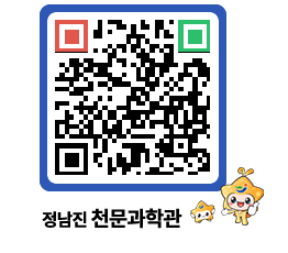 천문과학관 QRCODE - 행사안내 페이지 바로가기 (http://www.jangheung.go.kr/star/g322zn@)