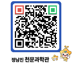 천문과학관 QRCODE - 행사안내 페이지 바로가기 (http://www.jangheung.go.kr/star/g34umu@)