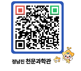 천문과학관 QRCODE - 행사안내 페이지 바로가기 (http://www.jangheung.go.kr/star/g5hyq5@)