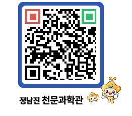 천문과학관 QRCODE - 행사안내 페이지 바로가기 (http://www.jangheung.go.kr/star/gavp2n@)