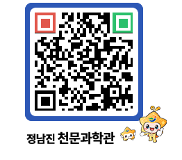 천문과학관 QRCODE - 행사안내 페이지 바로가기 (http://www.jangheung.go.kr/star/gctq1a@)