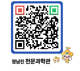 천문과학관 QRCODE - 행사안내 페이지 바로가기 (http://www.jangheung.go.kr/star/gdcbm0@)