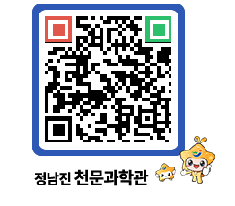 천문과학관 QRCODE - 행사안내 페이지 바로가기 (http://www.jangheung.go.kr/star/gdn1ci@)