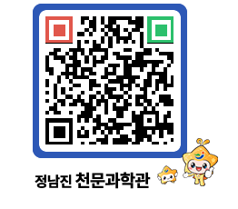 천문과학관 QRCODE - 행사안내 페이지 바로가기 (http://www.jangheung.go.kr/star/geg1wz@)