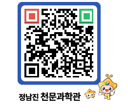 천문과학관 QRCODE - 행사안내 페이지 바로가기 (http://www.jangheung.go.kr/star/gg2h3j@)