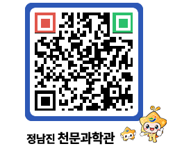 천문과학관 QRCODE - 행사안내 페이지 바로가기 (http://www.jangheung.go.kr/star/ggcdum@)