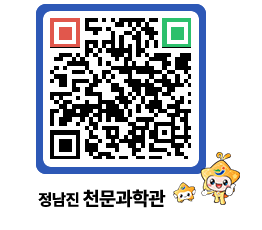 천문과학관 QRCODE - 행사안내 페이지 바로가기 (http://www.jangheung.go.kr/star/ghavdo@)